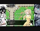 【鍵の国のアリスACT2】彼女が欲しければ勝て #44