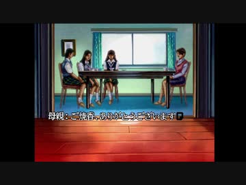 トワイライトシンドロームの世界にどっぷりつかりたい！究明編実況プレイpart5
