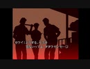トワイライトシンドロームの世界にどっぷりつかりたい！究明編実況プレイpart6