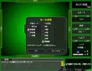 sdin無料ゲームで麻雀をやった3【プレイ動画】