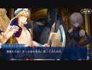FGO古参マスターが懐かしみながらシナリオパートを実況プレイ　バビロニア編part36