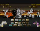 にゃんこ大戦争【お祭りにゃんこ春節編つづき】