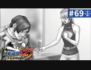 【実況】どんな嘘も見破るぞ＊逆転裁判を初見プレイ【part.69】