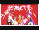 【プロセカMAD】総勢32名でテレキャスタービーボーイ