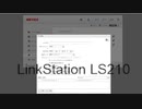 LinkStation LS210、Web設定の操作記録しときます。