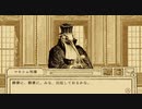 鳥獣裁判ADV『Aviary Attorney -鳥類弁護士の事件簿-』実況プレイpart3