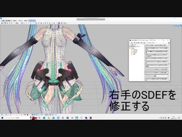 備忘録 MMD 一部ミス有