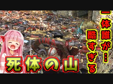 死者の国を造るで！# 16【Mount＆Blade2 / ボイスロイド実況】The Old Realms