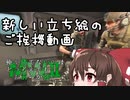 【ゆっくり実況】俺が勝てないのはどう考えてもお前らが強いMWⅡその５【CoD:MWⅡ】