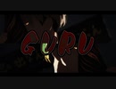 【MMDHQ!!】GURU【宮兄弟】