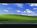 WindowsXP機　テスト