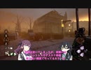 【DBD】トリスタで追い込みカムサ百合【花梨・千冬実況】