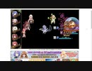 【花騎士】VS”1日1回限定　EXダンジョン"13日目_バフ盛り盛りスイカズラ編成・スキルデバフ反撃パ