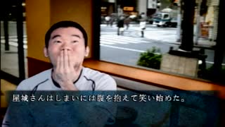 今更ながら四八（仮）【実況】#第百二(仮)