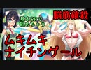【遊戯王MD】最凶！？新型ワンキルデッキ【テーマクロニクルレギュレーション】