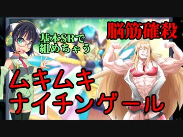 【遊戯王MD】最凶！？新型ワンキルデッキ【テーマクロニクルレギュレーション】