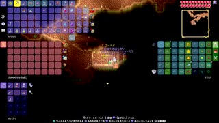 【PS4テラリア実況】中年BBAが女王気分で自分の国を作るそうですよ？171