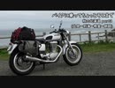 【CeVIO車載】バイクに乗ってちょっとそこまで 秋の北海道 part3