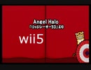 【太鼓の達人wii5】angel halo【太鼓の達人 wii超ごうか版】