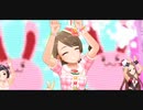 Stage for Cinderella 予選グループC PR動画《持田亜里沙 ロングバージョン》