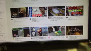 YouTubeをたまには、ログアウトでしてみる。違う世界が見える！