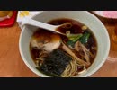 鮭節を使った標津鮭節ラーメン(世田谷区豪徳寺『ラーメン車屋』)