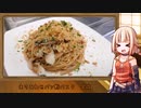 OИEのテキトーおうちご飯　＃38「ありあわせパン粉パスタ」