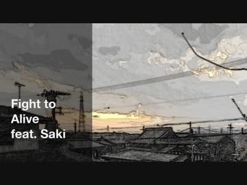 Fight to Alive feat. Saki