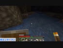 【マインクラフト】何でもない所をホラーにする才能の持ち主。エンダーマンを見た時の反応とダイジェスト