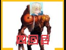ワクチン四回目をレビュー
