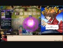 糞デッキ.fes66【スカイスクレイパー・シュート】【１周年】