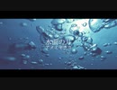 【オリジナル曲】水面の月 / アメミヤチカ【Vtuber】