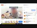 姉妹の話をした流れで親への恨み節を吐く小物YouTubeｒ1.5倍速モザイク入り