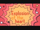 Explosion of the heart