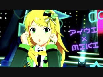 アイウエ