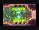 【TAS】グラディウスⅤ　個別ステージTAS　LOOP256 STAGE4 VeryHard