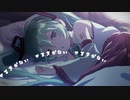 「やるきのないうた」feat. 初音ミク