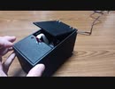 自分で自分の電源をOFFにするヤツを作ってみた