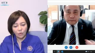※前半※【ゲスト：岩国市議会議員 石本崇】【第153回】有本 香Channel生放送_20230110