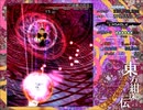 【実況】全力で楽しむ東方紺珠伝part12