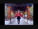 【ミルル】ちゅ、多様性。/ 踊ってみた
