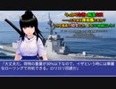 うっかり女神の転生ミス……って今度は護衛艦ですか？ しかも艦長が幼女とか、もういい加減にしろ！22