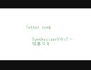 letter song