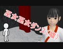 【3DCG】巫女巫女ダンス（嘘）【UTAU】