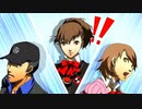 【ペルソナ3ポータブル#4】かつて遊んだ最高のゲームを再び遊ぶ【リマスター】