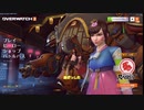 目指せマスターow2（ゆっくり実況プレイ）ゴル5