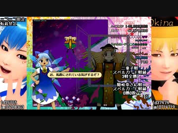 東方天空璋EXを思い切り楽しむプレイっぽい動画