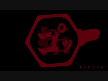 AI『拓屋』チャレンジ