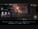 【単発】イデアとレオナの古城探索【ツイステ偽実況】