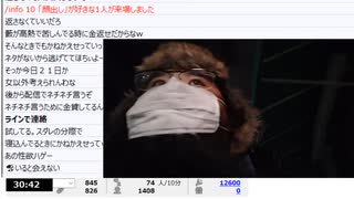 藪。「借りたお金を返す」　②（2023/1/21）